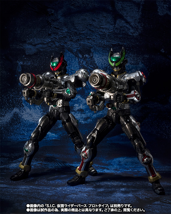 S.I.C. 仮面ライダーバース