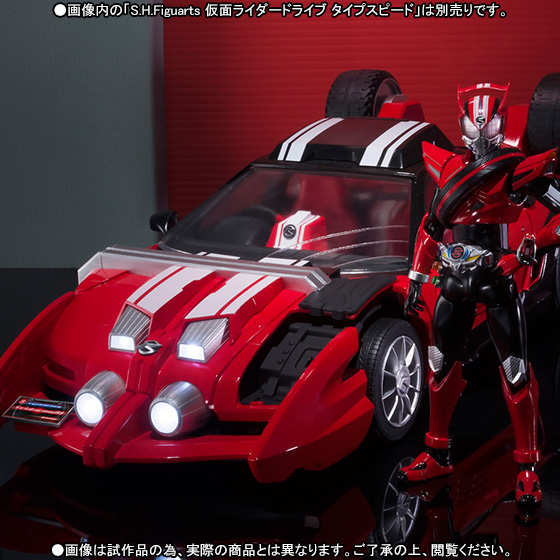 S.H.Figuarts トライドロン