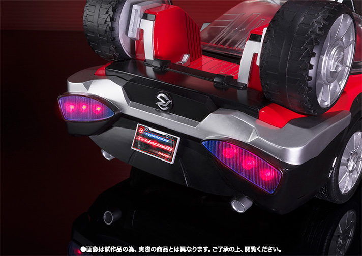 S.H.Figuarts トライドロン