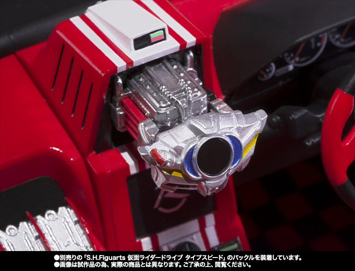 S.H.Figuarts トライドロン