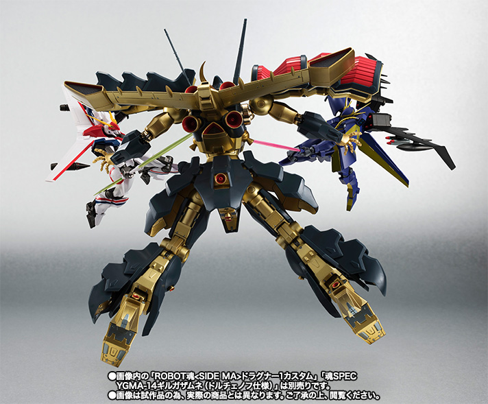 ROBOT魂 <SIDE MA> ファルゲン