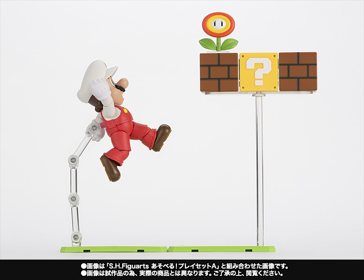 S.H.Figuarts&nbsp;ファイアマリオ