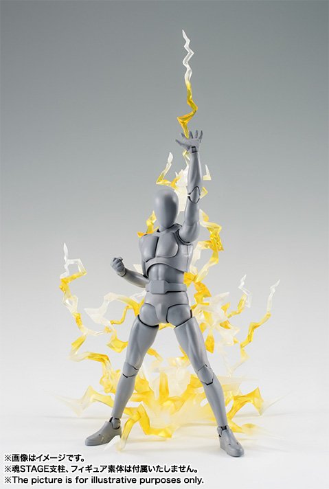 魂EFFECTシリーズ THUNDER Yellow Ver.