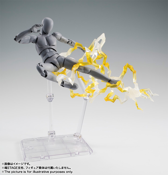 魂EFFECTシリーズ THUNDER Yellow Ver.
