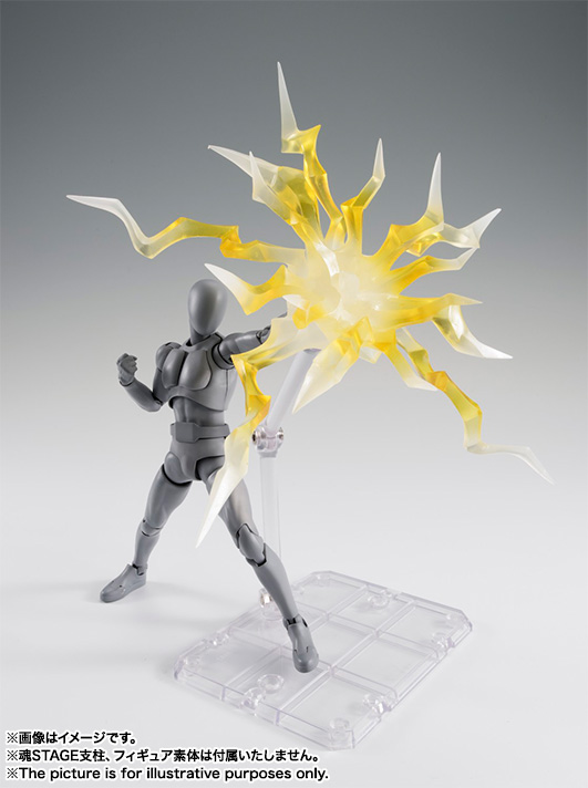 魂EFFECTシリーズ THUNDER Yellow Ver.