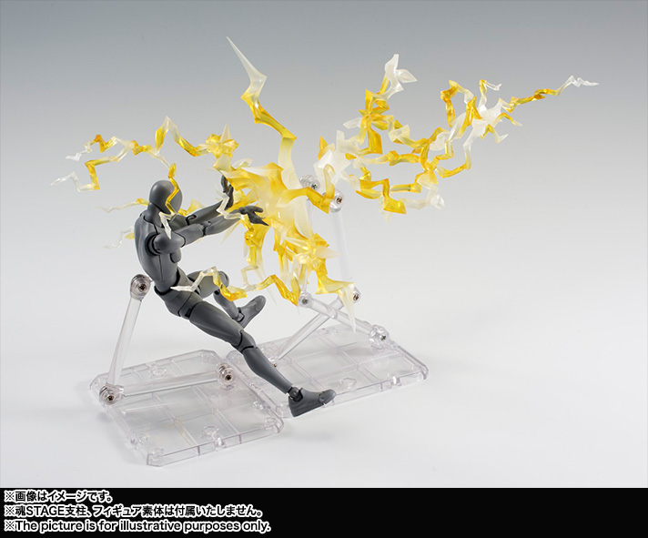魂EFFECTシリーズ THUNDER Yellow Ver.