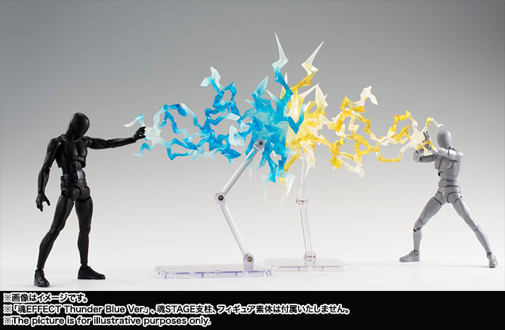 魂EFFECTシリーズ THUNDER Yellow Ver.