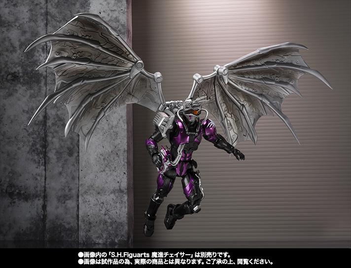 S.H.Figuarts 武装チェイサーセット