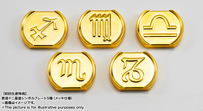 聖闘士聖衣神話EX バルゴシャカ(神聖衣)