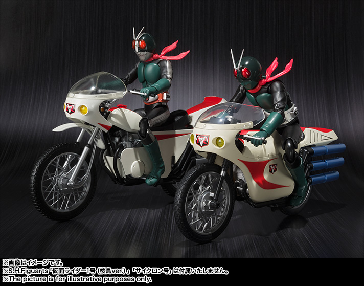 S.H.Figuarts 仮面ライダー旧2号&サイクロン号(改造Ver.)セット