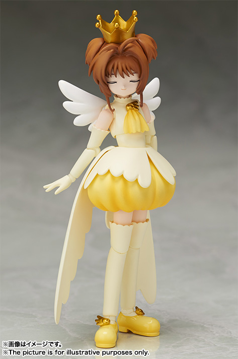 S.H.Figuarts 木之本桜(扉をあけて)