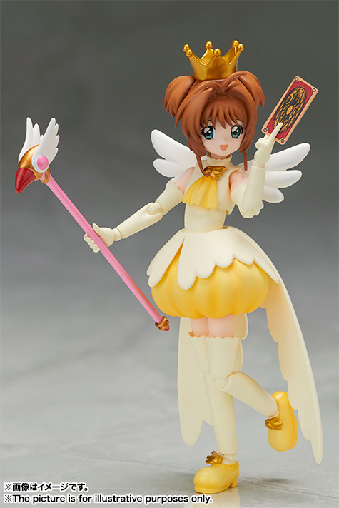 S.H.Figuarts 木之本桜(扉をあけて)