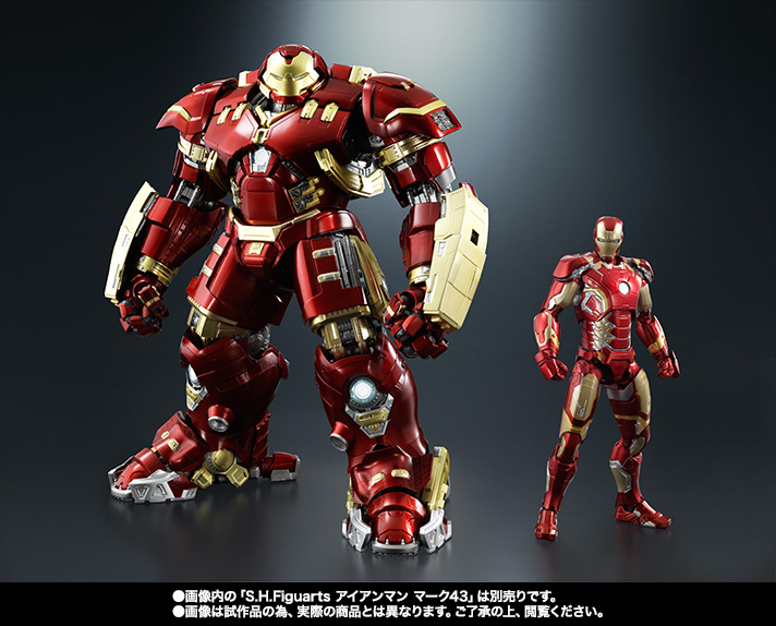 超合金アイアンマン 超合金 超合金×S.H.Figuarts アイアンマン マーク44 ハルクバスター
