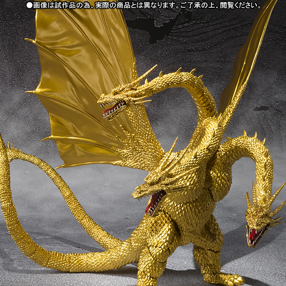 S.H.MonsterArts キングギドラ Special Color Ver.│株式会社BANDAI