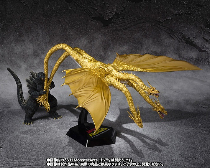 S.H.MonsterArts キングギドラ Special Color Ver.│株式会社BANDAI