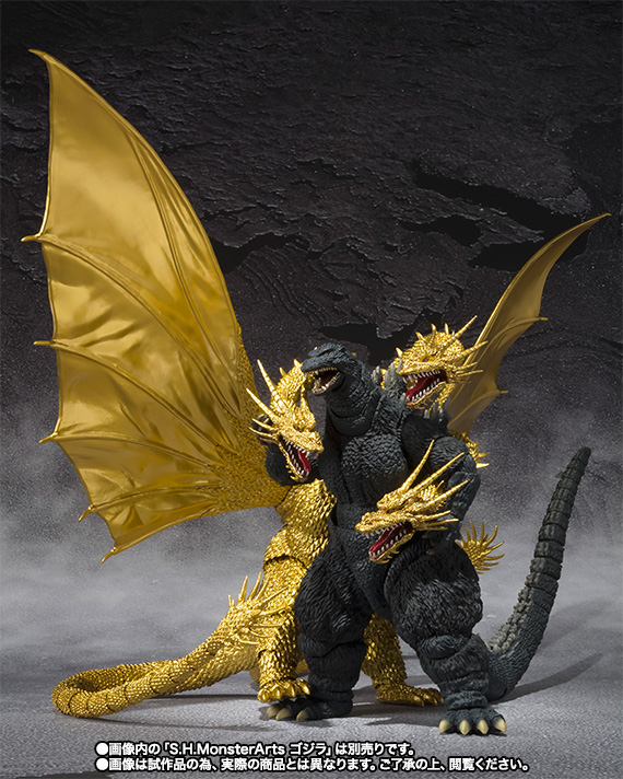 S.H.MonsterArts キングギドラ Special Color Ver.│株式会社BANDAI