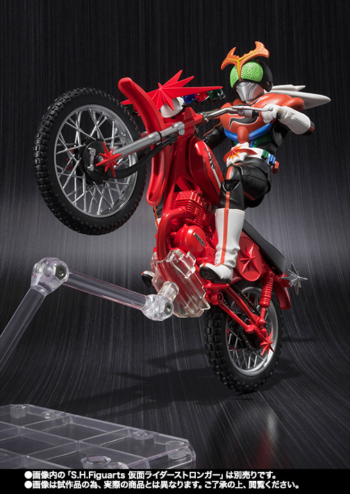 S.H.Figuarts カブトロー