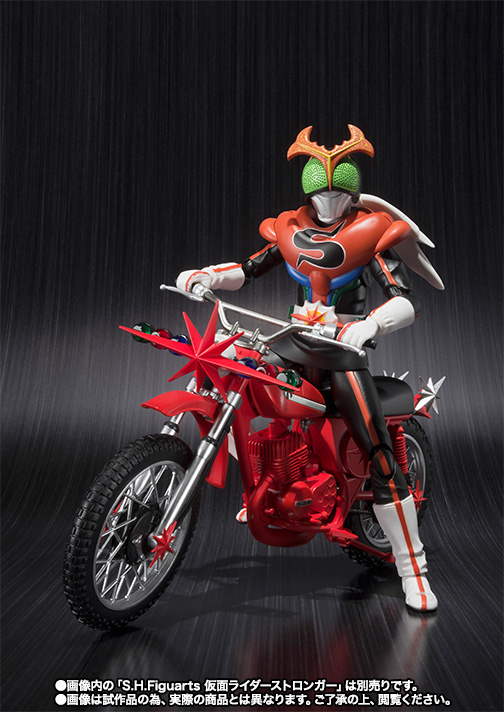 S.H.Figuarts カブトロー