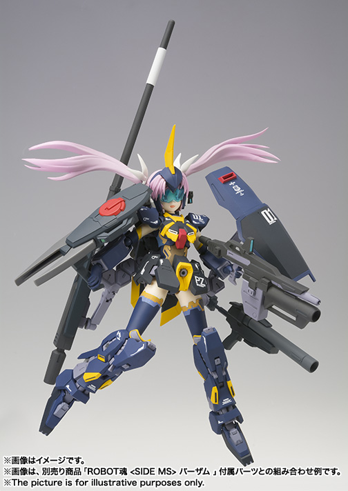 アーマーガールズプロジェクト MS少女 ガンダムMk-II(ティターンズ仕様)