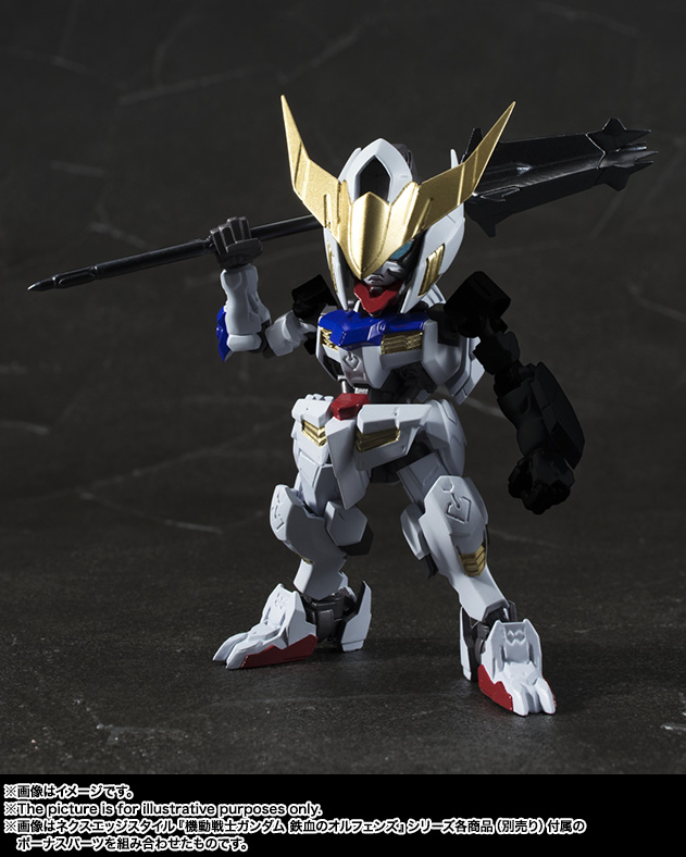 NXEDGE STYLE&nbsp;［MS UNIT］ ガンダムバルバトス