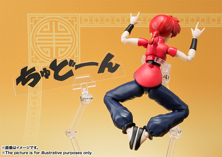 S.H.Figuarts 早乙女らんま