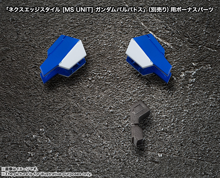 NXEDGE STYLE&nbsp;［MS UNIT］シュヴァルベグレイズ（マクギリス機）