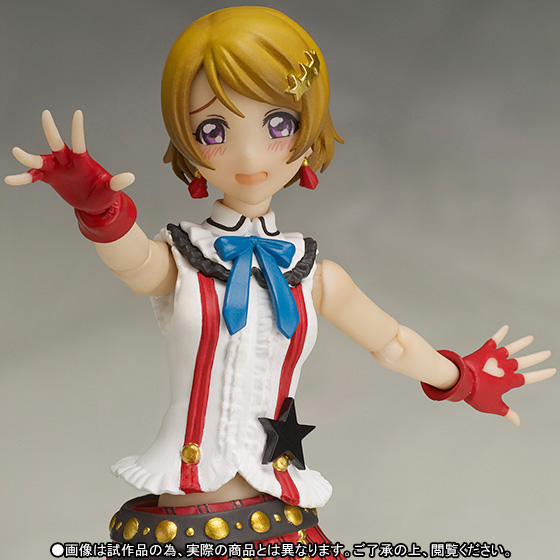 S.H.Figuarts&nbsp;小泉花陽（僕らは今のなかで）