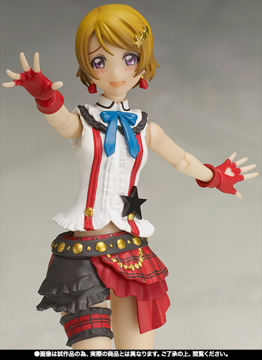 S.H.Figuarts&nbsp;小泉花陽（僕らは今のなかで）
