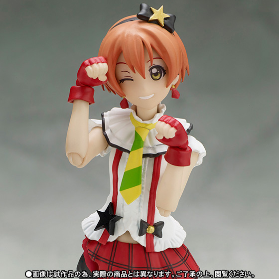 S.H.Figuarts 星空 凛(僕らは今のなかで)