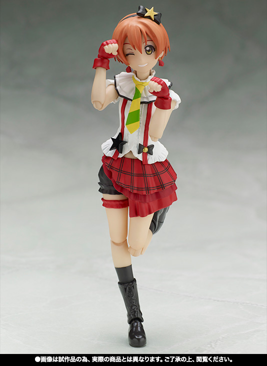 S.H.Figuarts 星空 凛(僕らは今のなかで)
