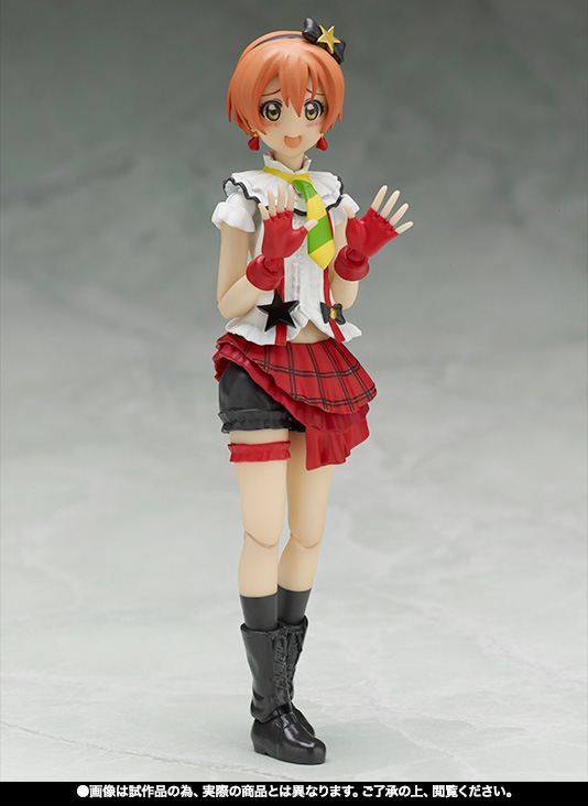 S.H.Figuarts 星空 凛(僕らは今のなかで)