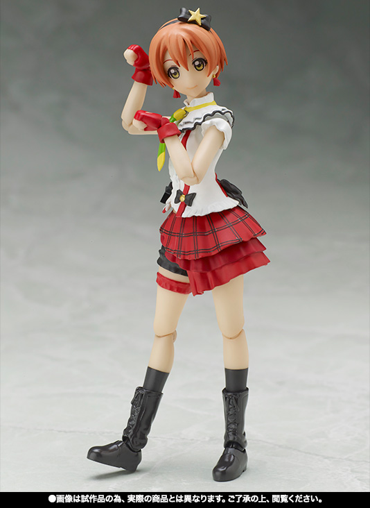 S.H.Figuarts 星空 凛(僕らは今のなかで)