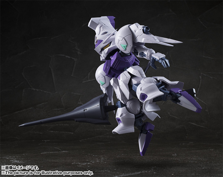 NXEDGE STYLE&nbsp;［MS UNIT］ ガンダムキマリス
