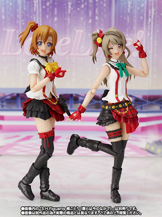 S.H.Figuarts 高坂穂乃果(僕らは今のなかで)