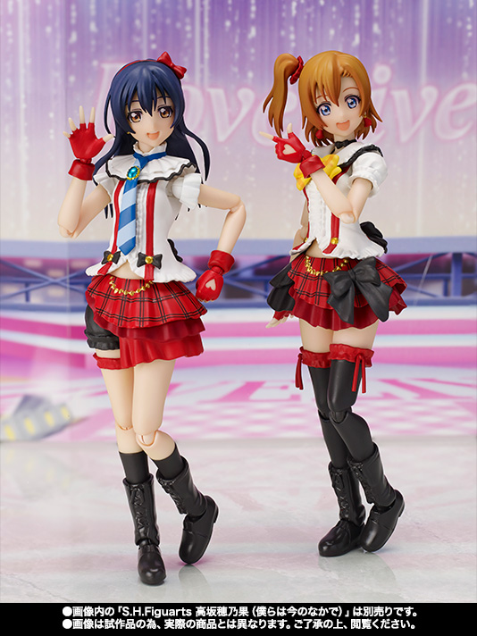 S.H.Figuarts 園田海未(僕らは今のなかで)