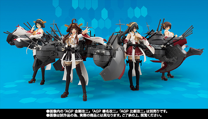アーマーガールズプロジェクト 艦これ 霧島改二