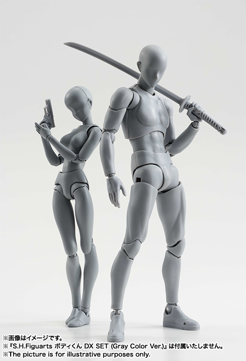 S.H.Figuarts ボディちゃん DX SET (Gray Color Ver.)