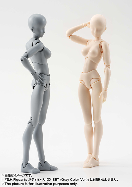 S.H.Figuarts ボディちゃん (Pale orange Color Ver.)