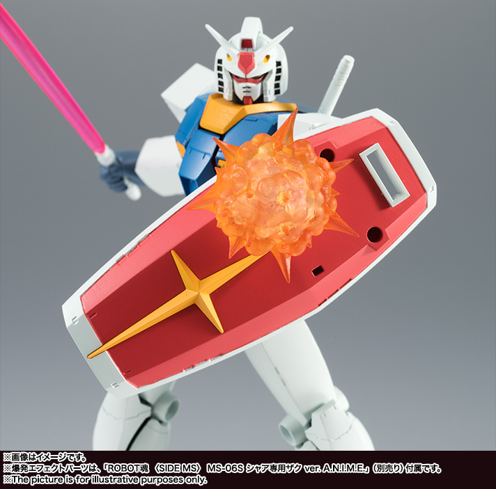 ROBOT魂 <SIDE MS> RX-78-2 ガンダム ver. A.N.I.M.E.
