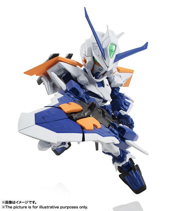 NXEDGE STYLE&nbsp;［MS UNIT］ ガンダムアストレイブルーフレームセカンドL