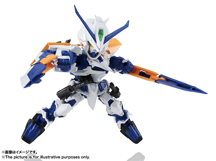 NXEDGE STYLE&nbsp;［MS UNIT］ ガンダムアストレイブルーフレームセカンドL