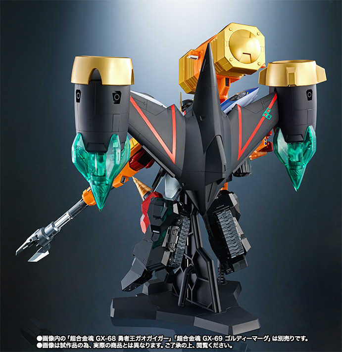 超合金魂&nbsp;スターガオガイガー オプションセット