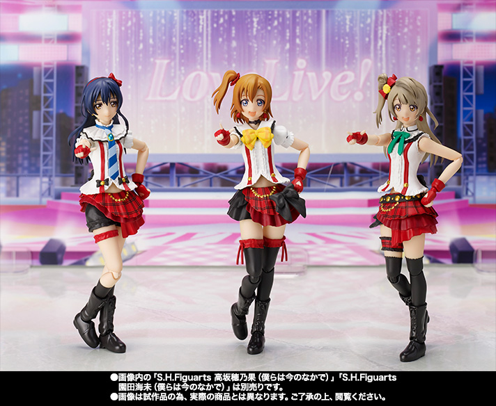 S.H.Figuarts 南ことり(僕らは今のなかで)