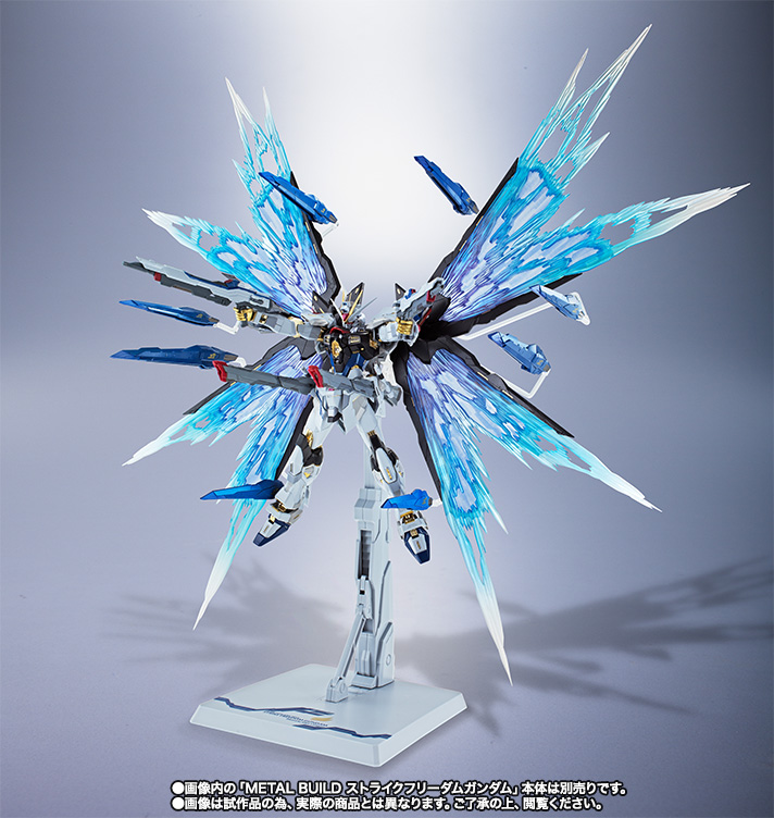 METAL BUILD ストライクフリーダムガンダム 光の翼オプションセット