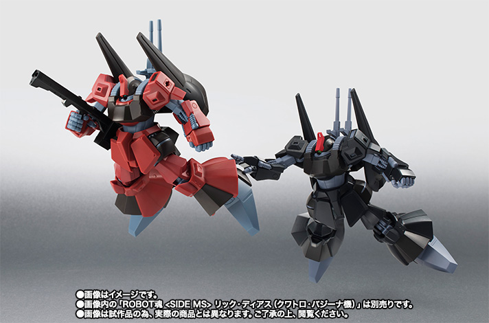 ROBOT魂 ＜SIDE MS＞ リック・ディアス（初期生産型）│株式会社BANDAI