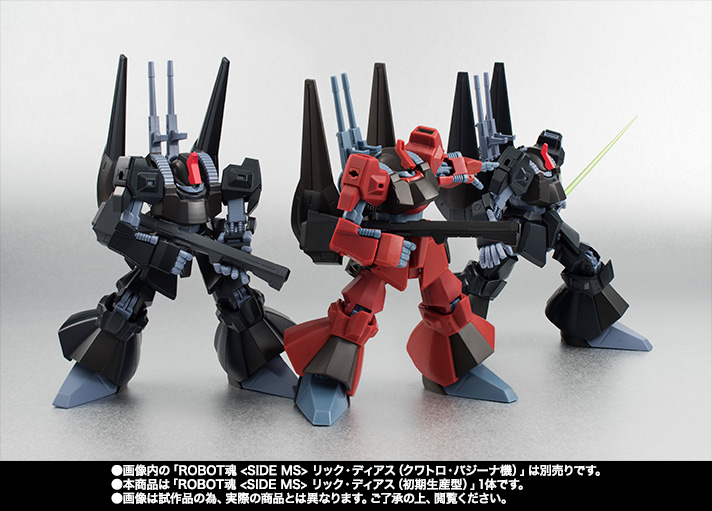 ROBOT魂 ＜SIDE MS＞ リック・ディアス（初期生産型）│株式会社BANDAI