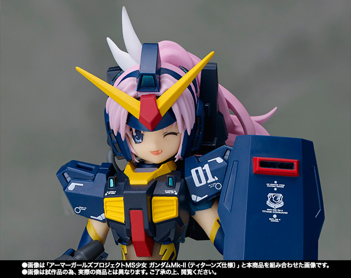 アーマーガールズプロジェクト MS少女 ガンダムMk-II(ティターンズ仕様)オプションセット