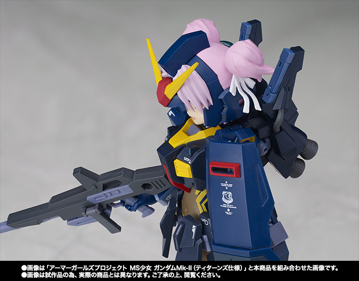アーマーガールズプロジェクト MS少女 ガンダムMk-II(ティターンズ仕様)オプションセット