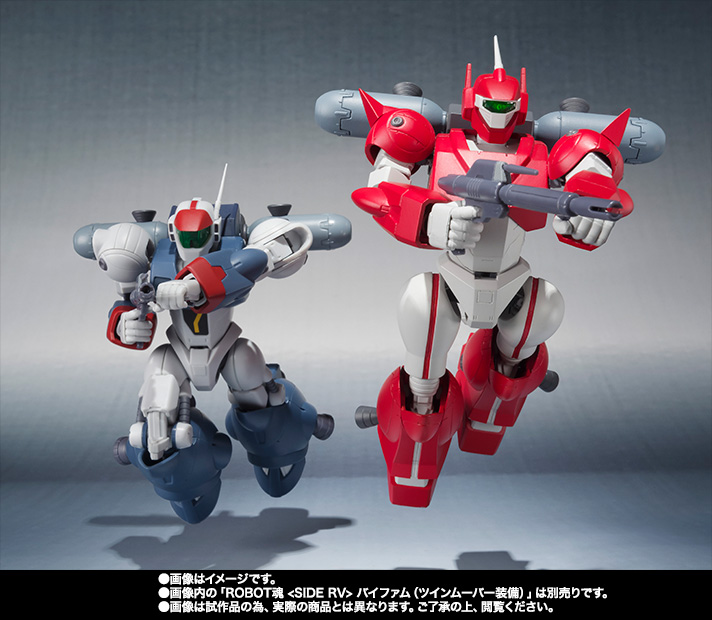 ROBOT魂 <SIDE RV> ネオファム
