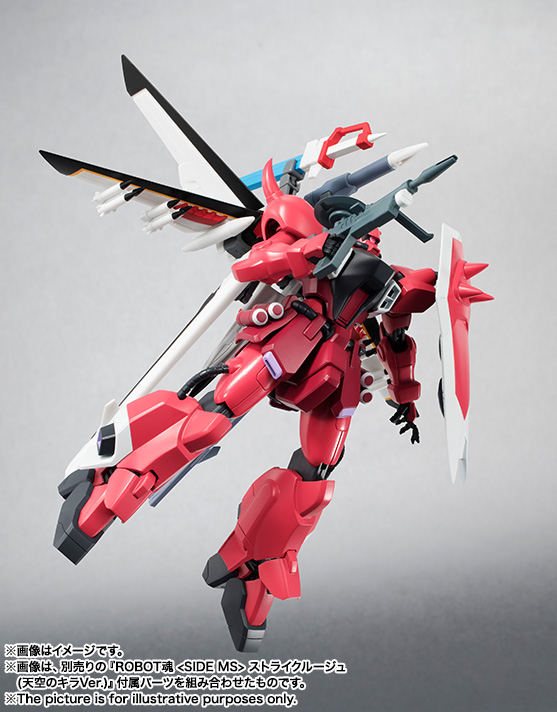 ROBOT魂 <SIDE MS> ガナーザクウォーリア(ルナマリア機)